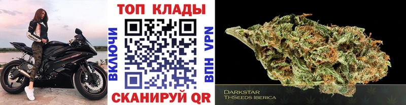 Магазин наркотиков Павловский Посад Марихуана МЕГА зеркало КОКАИН ГАШ Мефедрон Амфетамин