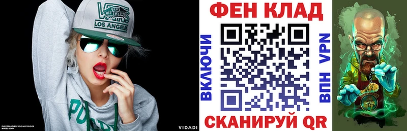 купить наркоту Павловский Посад Амфетамин Premium