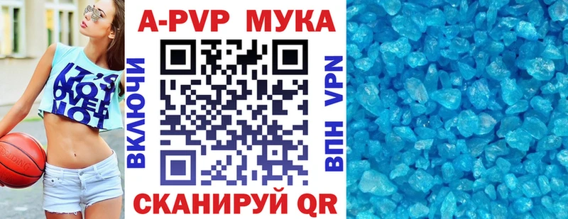 Alpha PVP VHQ Павловский Посад