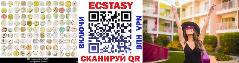 Ecstasy DUBAI  купить   Павловский Посад 