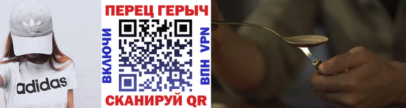 мориарти Telegram  Павловский Посад  Героин афганец 