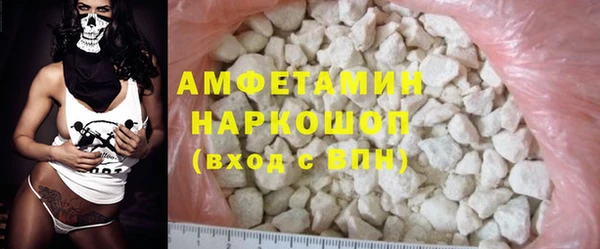 круглые Волосово