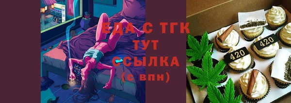метадон Тихвин