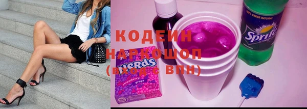 круглые Волосово