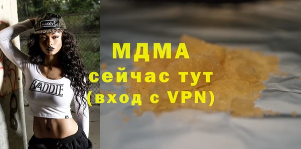 кокаин Верея