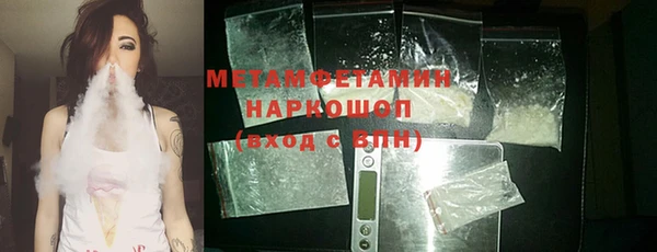 меф VHQ Володарск