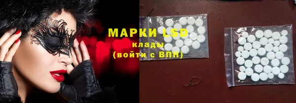 круглые Волосово