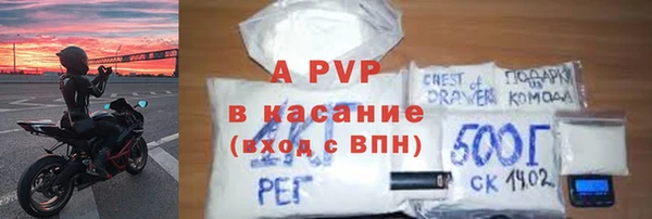 круглые Волосово