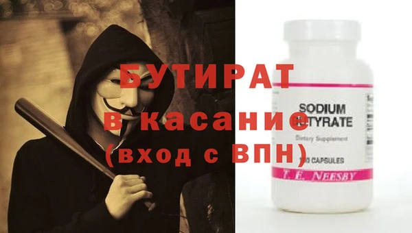 меф VHQ Володарск