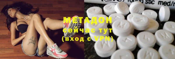 марки lsd Волоколамск