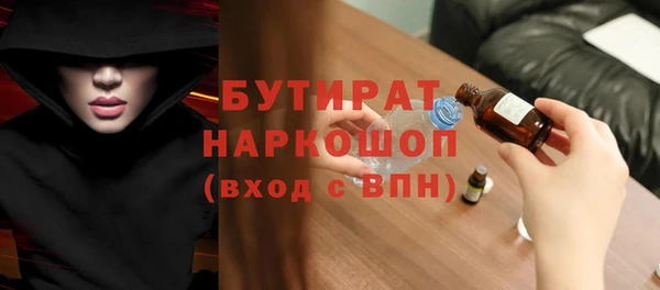 марки lsd Волоколамск