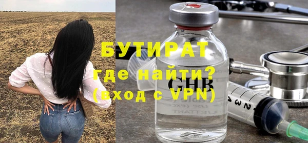 круглые Волосово