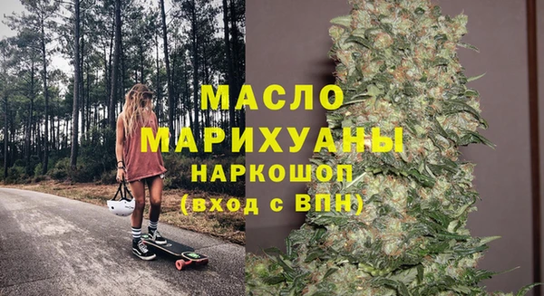 марки lsd Волоколамск