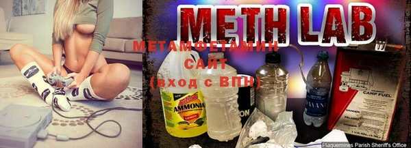 круглые Волосово