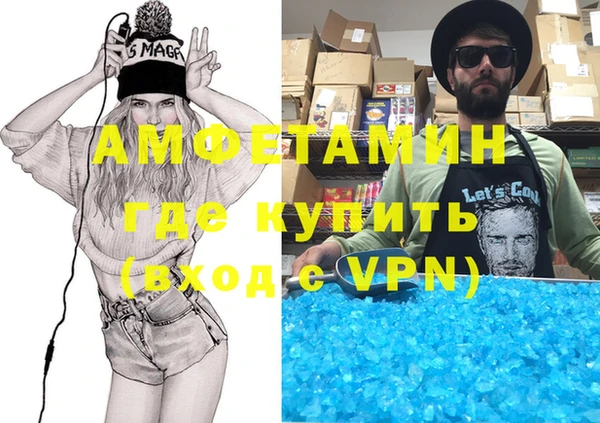 скорость mdpv Верхний Тагил