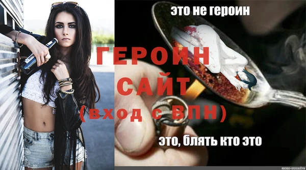 меф VHQ Володарск
