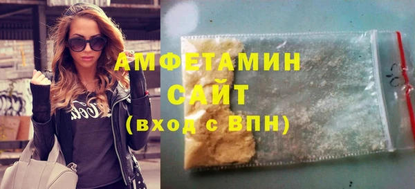 кокаин Верея