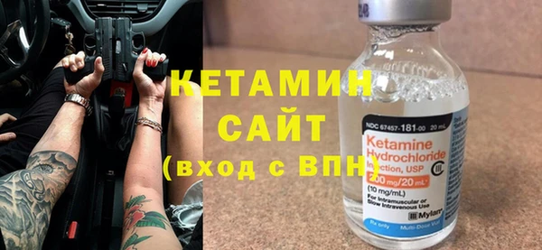 меф VHQ Володарск