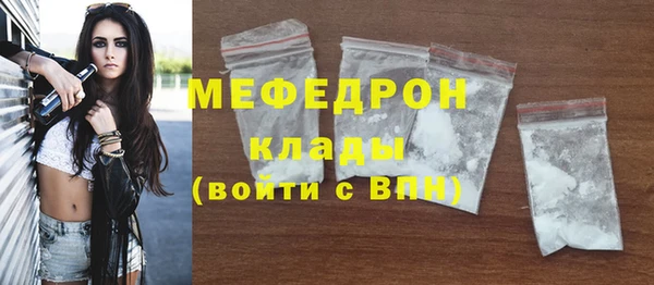 меф VHQ Володарск