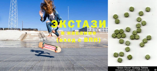 марки lsd Волоколамск