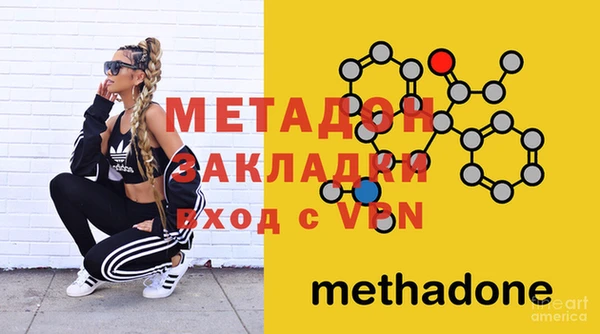 марки lsd Волоколамск