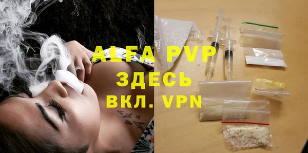 меф VHQ Володарск