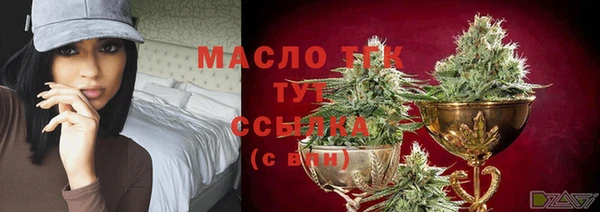 меф VHQ Володарск
