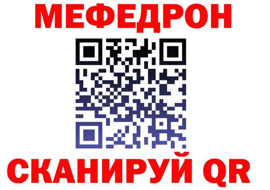 ГАШ Изолятор ONION площадка МЕГА Павловский Посад