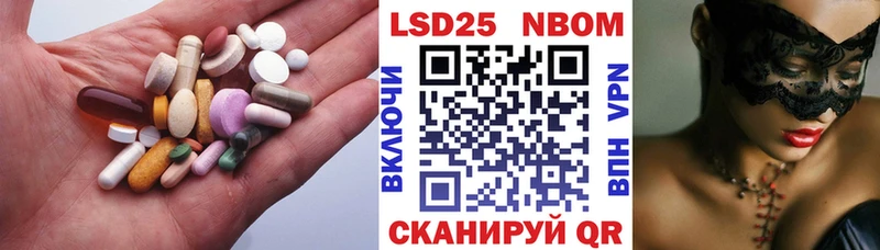 LSD-25 экстази ecstasy shop наркотические препараты Павловский Посад купить наркоту ссылка на мегу сайт
