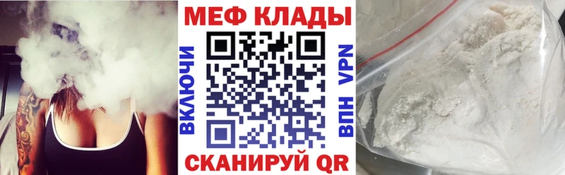 Меф VHQ  дарнет шоп  Павловский Посад 