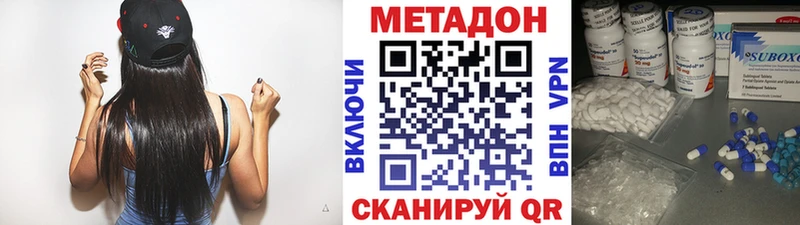 KRAKEN сайт  закладки  Павловский Посад  Метадон кристалл 