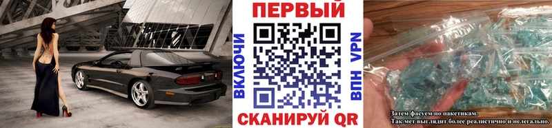 МЕТАМФЕТАМИН Декстрометамфетамин 99.9% Павловский Посад