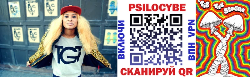 Псилоцибиновые грибы GOLDEN TEACHER Павловский Посад